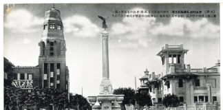 Veduta di Piazza Regina Margherita, la piazza principale della concessione italiana di Tianjin