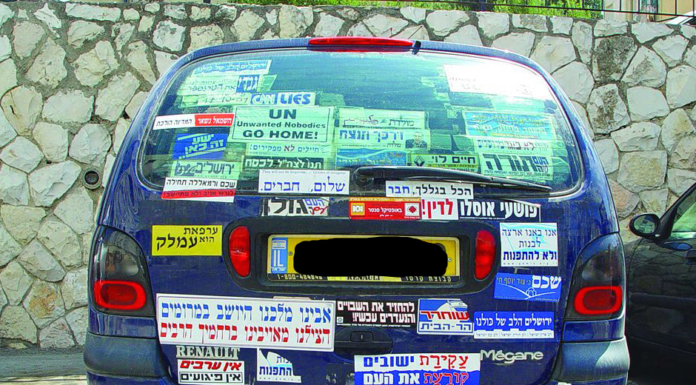 Sticker song Israele